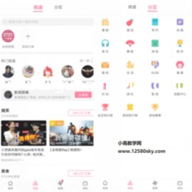 安卓bilibili哔哩哔哩v3.4.1纯净版
