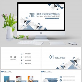 简洁大方三角风通用工作总结PPT模板下载