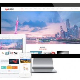 响应式大型电子企业集团类网站模板