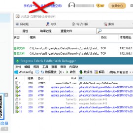 国内最大PC百度网盘v7.12.1.1绿色精简版