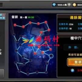 手游[神龙武士]中华英雄一键启动服务端+安卓苹果客户端+外网IP修改+GM后台