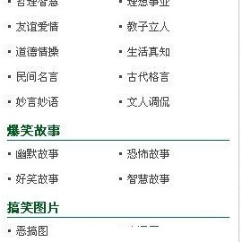 织梦dedecms调用顶级栏目和二级栏目分类显示