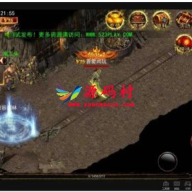 手游[蓝月传奇]最新整理一键启动服务端+客户端+GM在线后台+外网IP修改