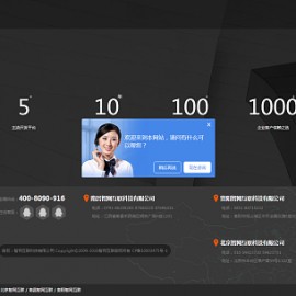 app软件网站建设(app网站建设哪家好)