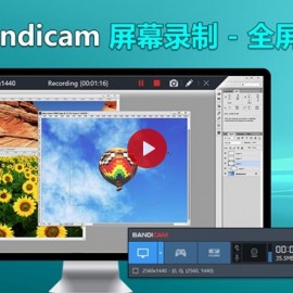 电脑录屏神器 Mirillis Action (班迪录屏)v4.27.0解锁高级版