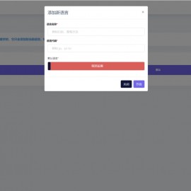无人机产业投资融资源码 高新科技类型投资理财源码 无人机产品理财源码 投资理财系统源码