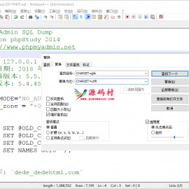 织梦gbk转utf8数据库篇