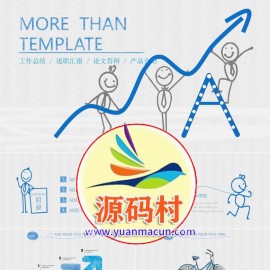 蓝色手绘卡通工作总结述职汇报PPT模板下载