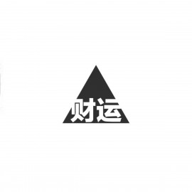 关于手机网站建设官网祥奔科技好的信息