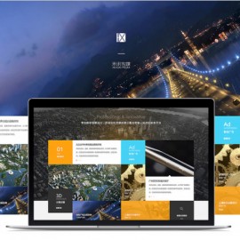 成都网站设计网站公司(成都网站制作公司哪家便宜)