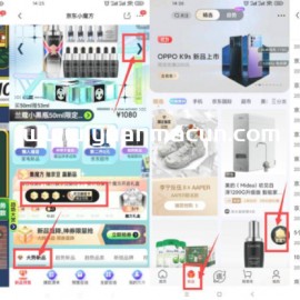 京东魔方领取100~300京豆