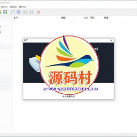 免费PDF软件 PDF Shaper v12.1已注册永久免费版