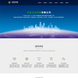 中文企业网站模板html(企业网站模板免费下载)
