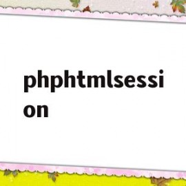 phphtmlsession的简单介绍