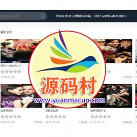 久草CMS(9CCMS)X站影视系统电影源码 