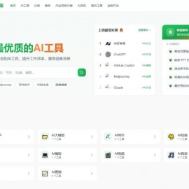 AI导航智能决策系统源码 人工智能决策 人工智能与应用 附教程