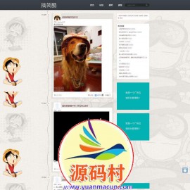 【仿搞笑库】帝国CMS7.2博客风格笑话网站帝国模板下载源码