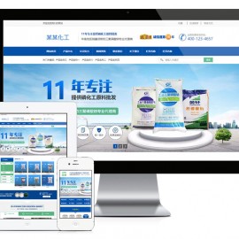 营销型化工磷原料网站模板