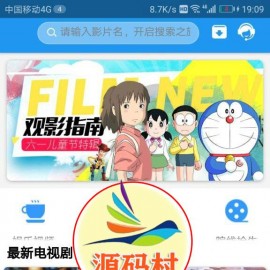 乐享影视app源码 e4a影视app开源源码+直播接口+后台安装教程 