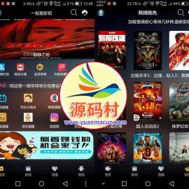 雪人影视E4A源码 前后端修复版带类库 