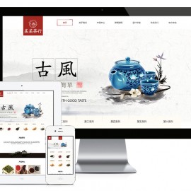 响应式茶叶茶具销售网站模板