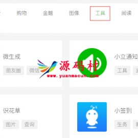 织梦子栏目调用currentstyle属性不支持typeid指定ID解决方案