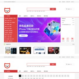 个人商城二开 PC+WAP B2C商城系统源码 拼团拼购 优惠 折扣 秒杀源码