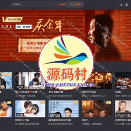 PC腾讯视频绿色简洁版v11.33.3090