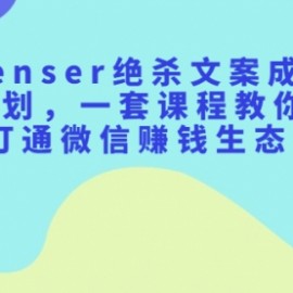 引爆朋友圈高转化成交的文案，如何去写