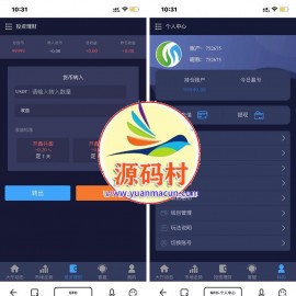 【二开GFC/H5伪微交易理财盘】最新修复三语言切换