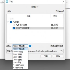 utools是什么软件（提高办公效率的工具）