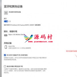 电脑控制手机多屏协同类软件、支持投屏同步声音到电脑