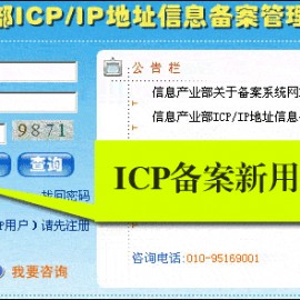 免费不备案域名(免费不备案域名的软件)