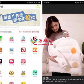 2020最新观影猫影视聚合APP双端后台管理源码 