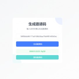 最新短网址系统源码 短网址源码 分用户链接 全新UI短网址源码