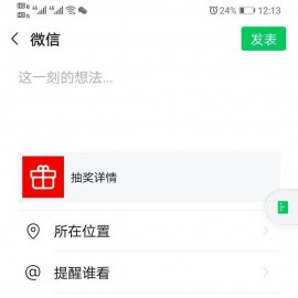 小程序分享快照(微信小程序分享生成图片)