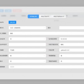 apk免杀系统源码搭建教程