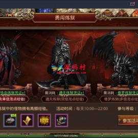 手游传奇【逍遥传世】Linux手工外网端+GM工具【站长亲测】