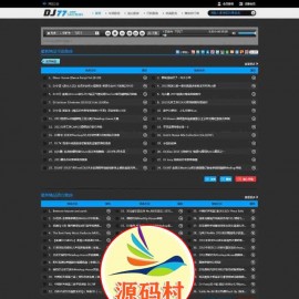 程氏CMS4.0 DJ77舞曲网站模版源码 