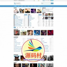 X5music开源音乐管理系统门户源码V3.0授权版 