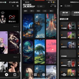 最新壁纸头像小程序系统源码 制作头像的软件 头像壁纸软件 带流量主