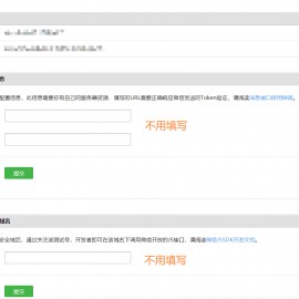 网页设计域名怎么改(网页设计域名怎么改不了)
