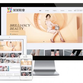 响应式品牌时尚女鞋网站模板