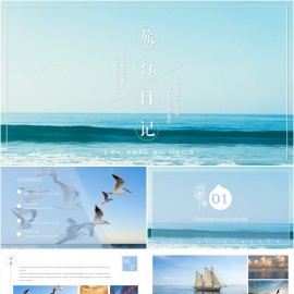 小清新文艺风旅行画册相册旅游PPT模板下载