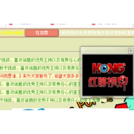 视频聊天源码下载 蓝天插件