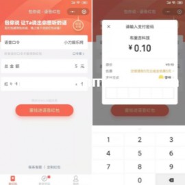 交银理财抽5元微信立减金