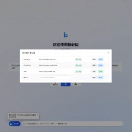无需登录即可畅聊的基于New Bing的开源Bing AI源码