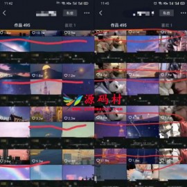 抖音治愈文案号课程，简单复制也能月入过万