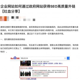 怎样预防不良网站(怎么预防网络不良信息?)