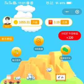 2021新版小程序理财挖矿源码+带完整搭建教程